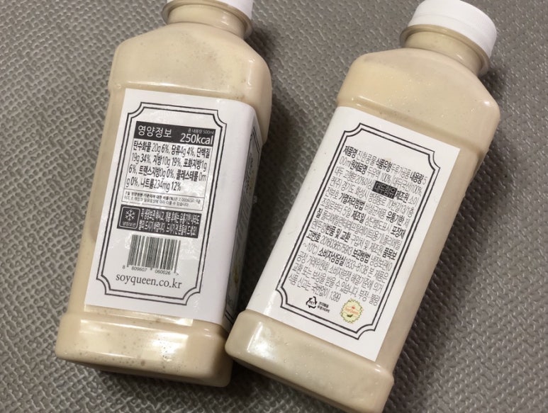 소이퀸 이미지