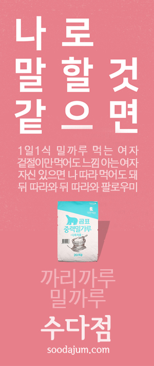 청년갑우동 이미지