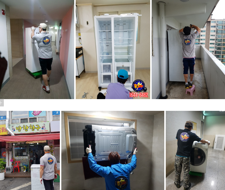 재활용중고맨 이미지