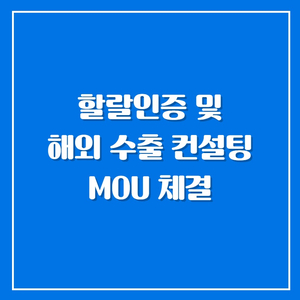 콤파스컨설팅그룹 이미지