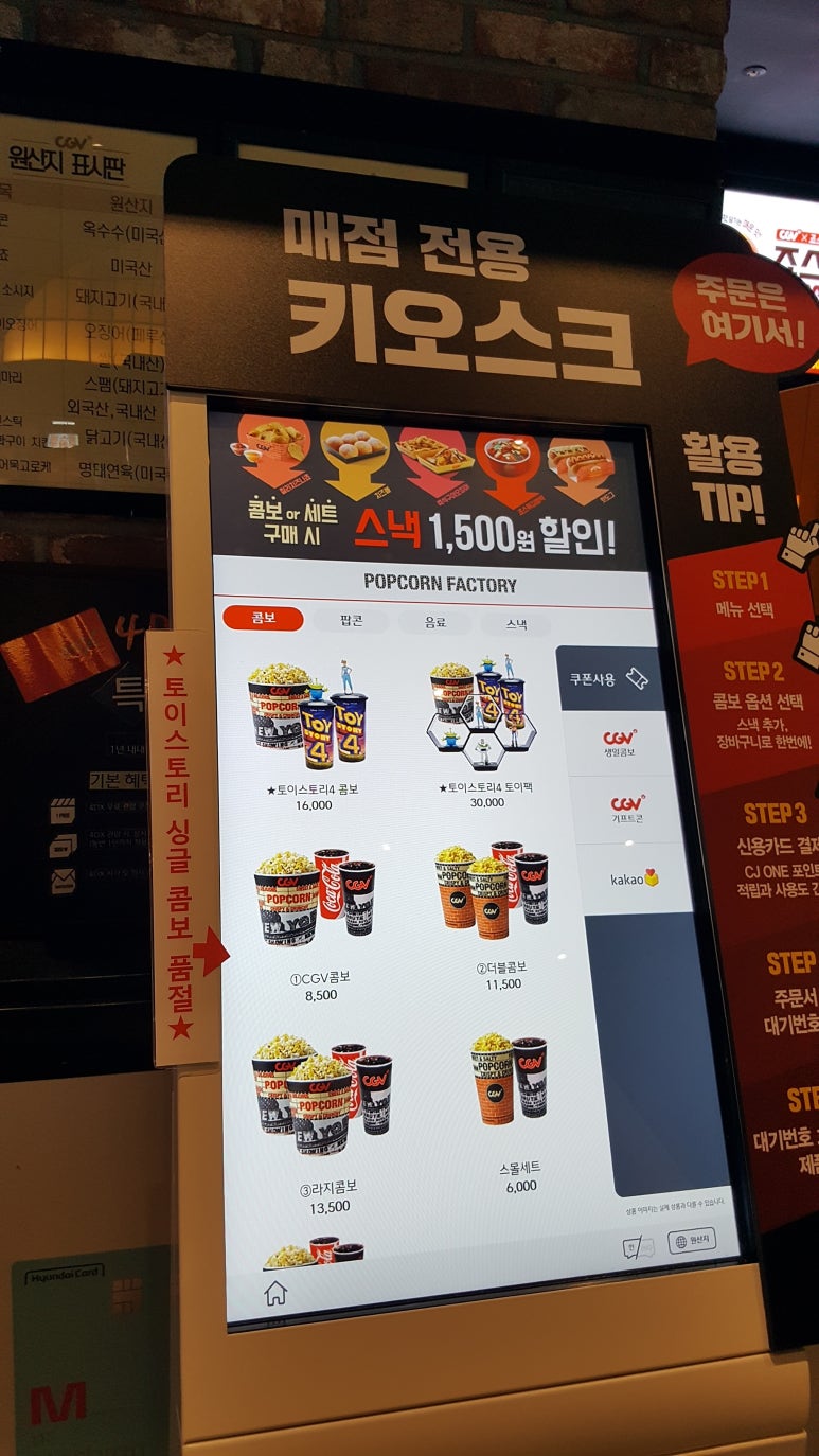 터미널매점 이미지