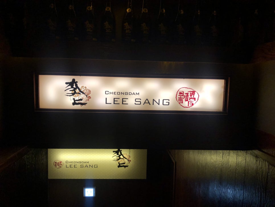 청담이상 이미지
