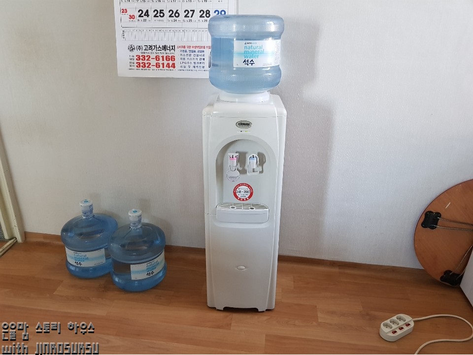 진로석수경기남부 이미지