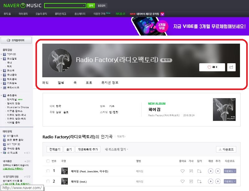 사운드팩토리 이미지