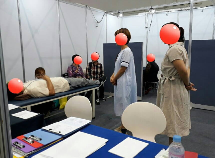 열린한의원대구 이미지