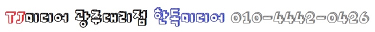 일하노래방 이미지