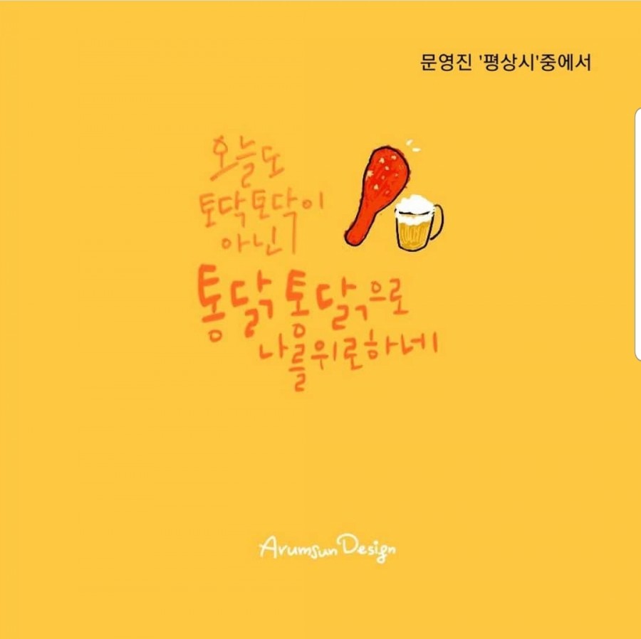 아름선디자인 이미지