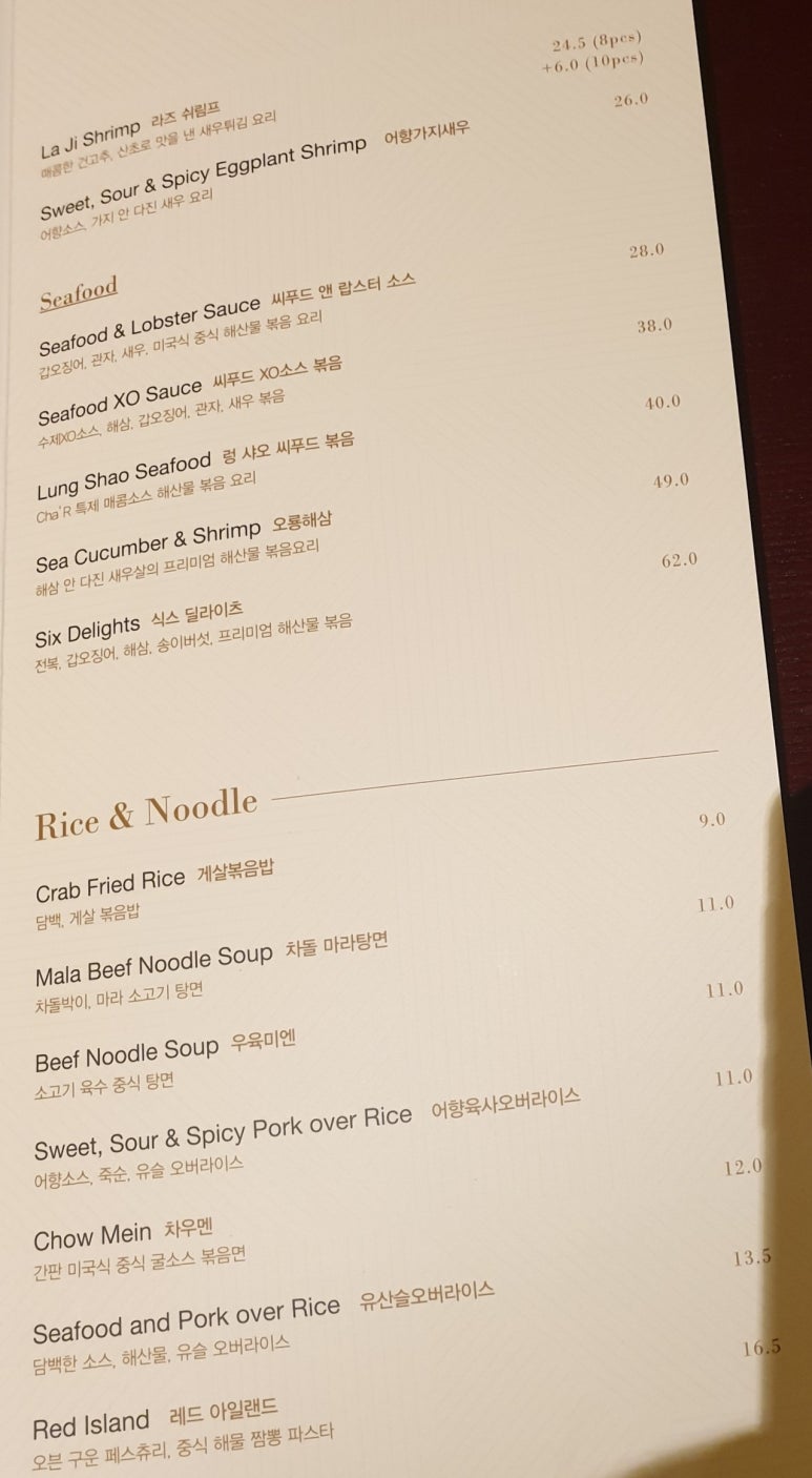 차알 이미지