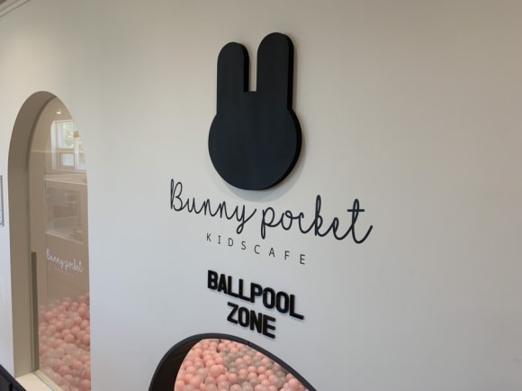 버니포켓(Bunny Pocket) 이미지