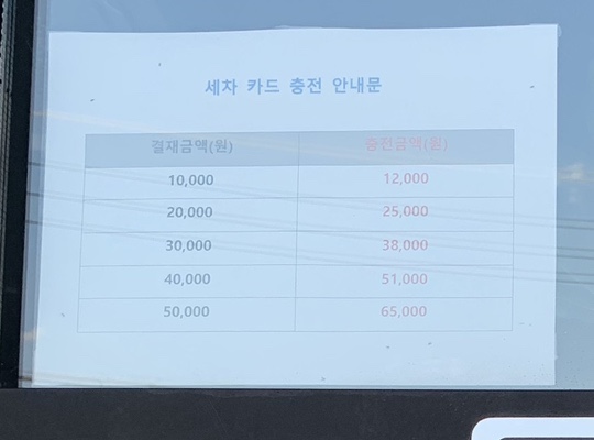 유워시미추홀센터 이미지