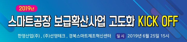 (주)선영테크 이미지