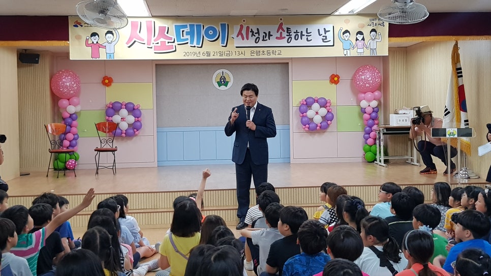 소통하는날 이미지