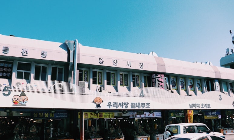 강릉크로와상붕어빵 이미지