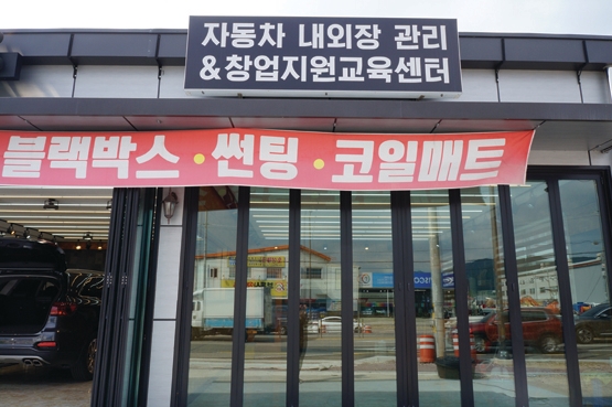 광내는사람들 이미지