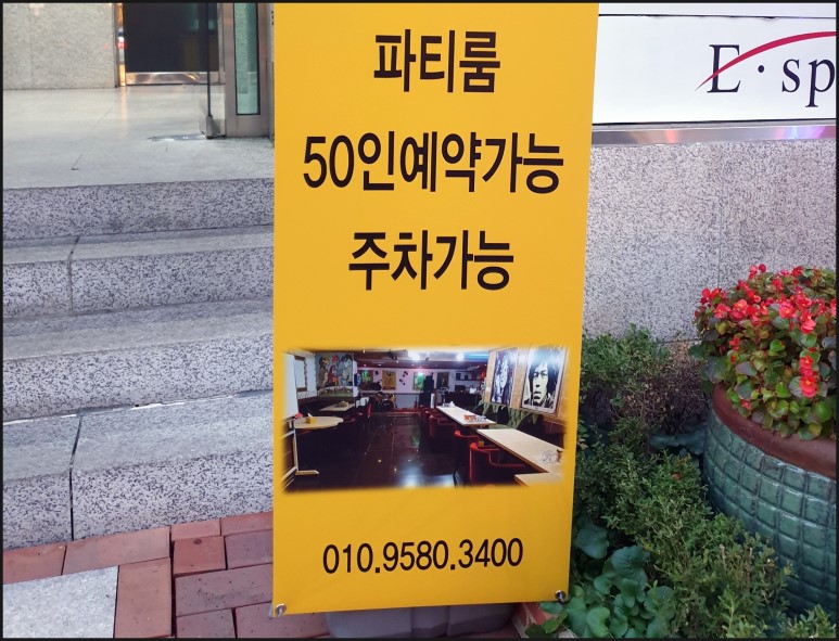 파티룸7080 이미지
