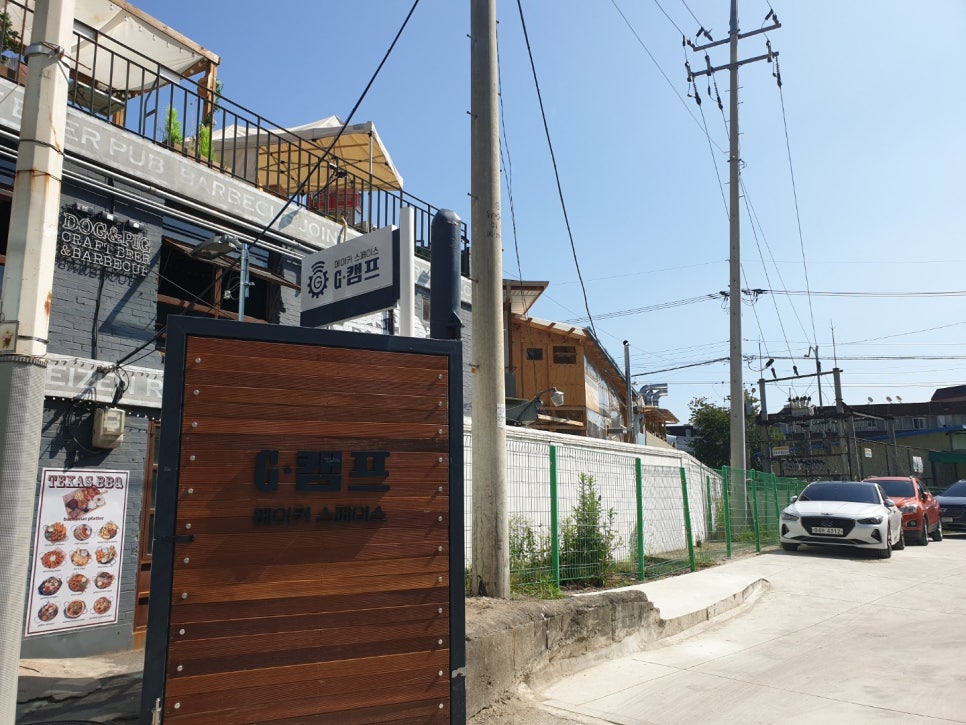 퓨전메이커 이미지