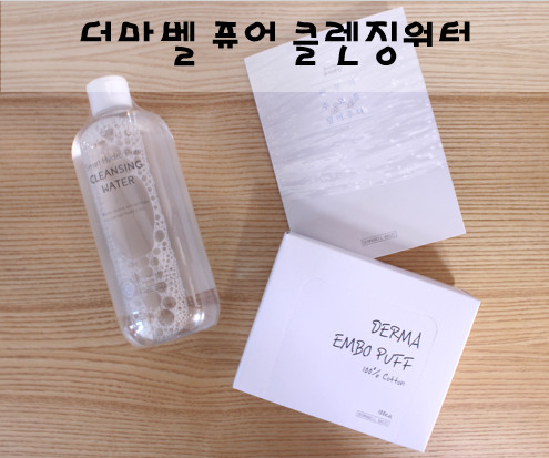 퓨어에스테틱 이미지