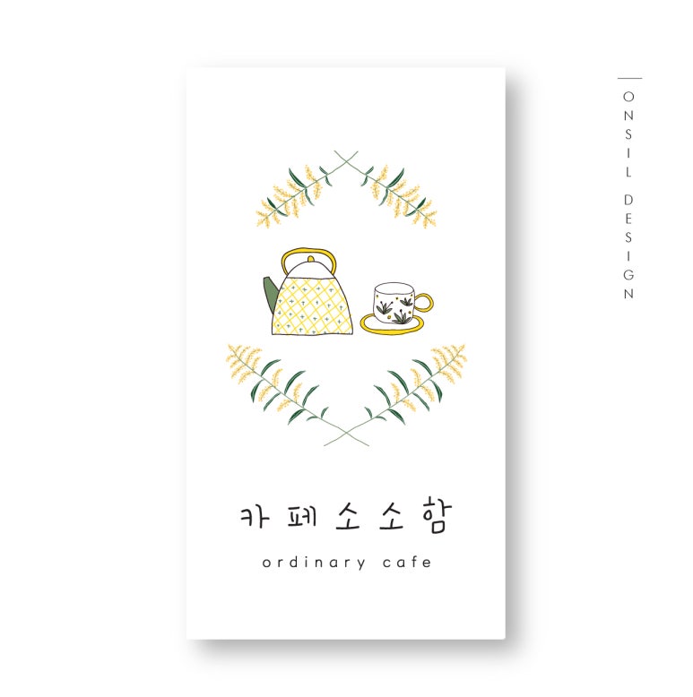 소소디자인 이미지