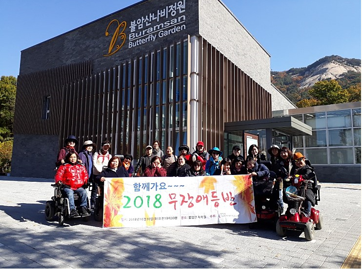 우리숲사회적협동조합 이미지