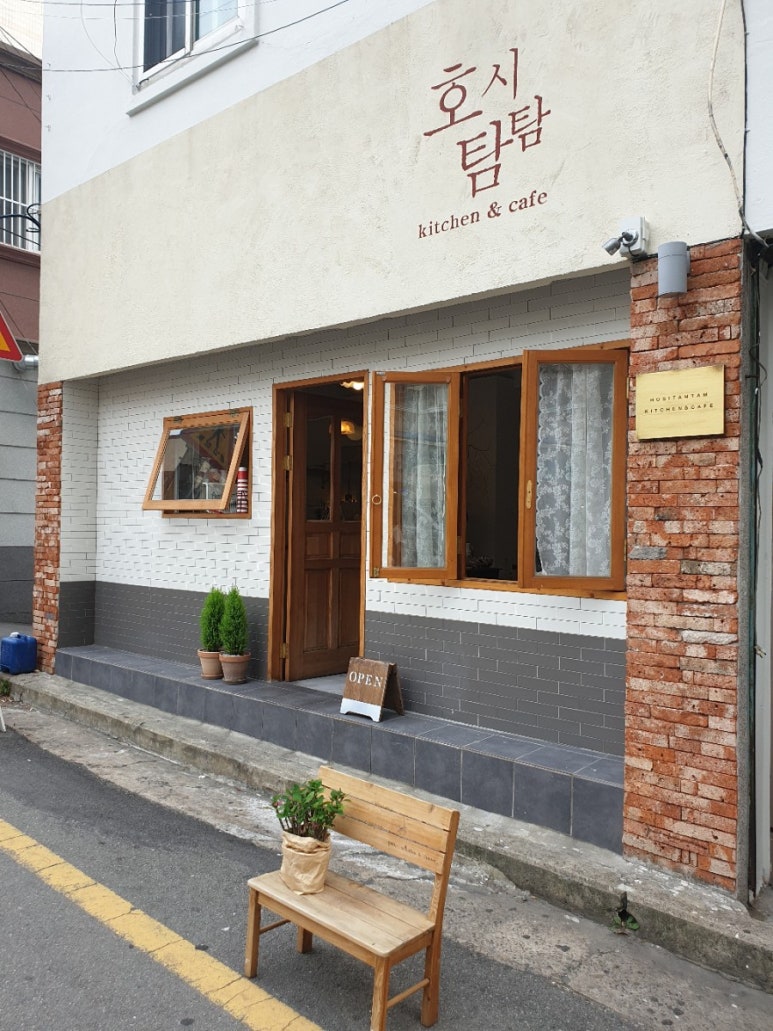 카페호탐 이미지