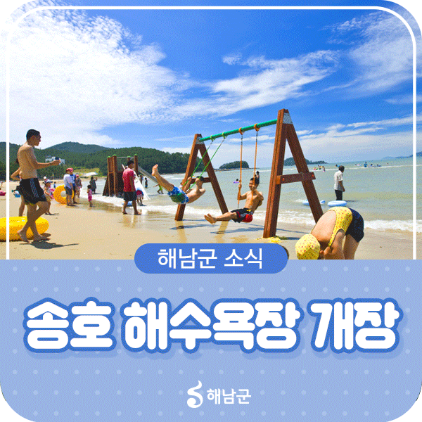 화산어촌체험마을 이미지