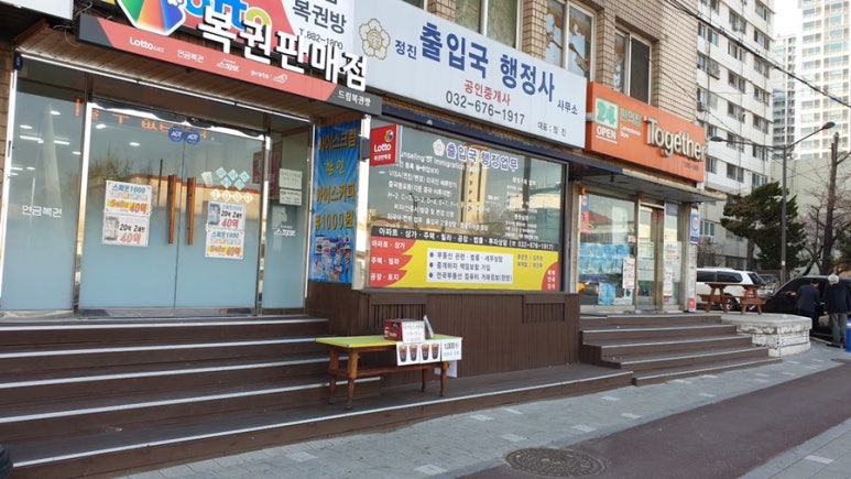 드림복권방 이미지