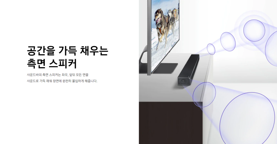 사운드텍 이미지