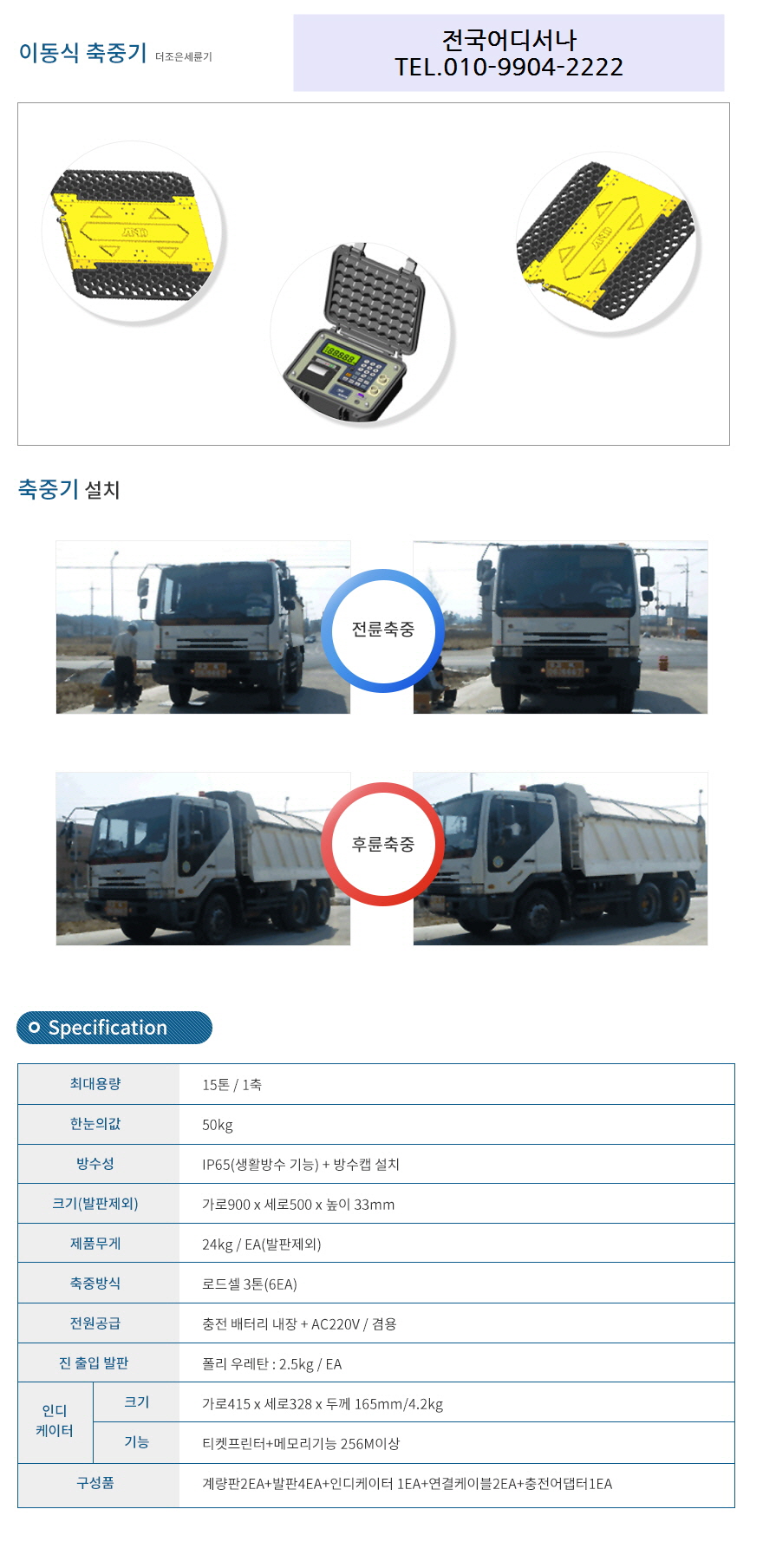 비산이엔지주 이미지