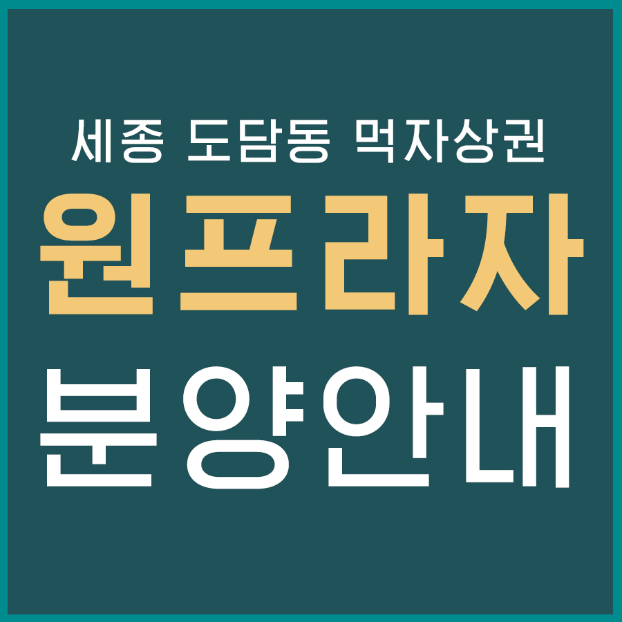 에스제이씨 이미지
