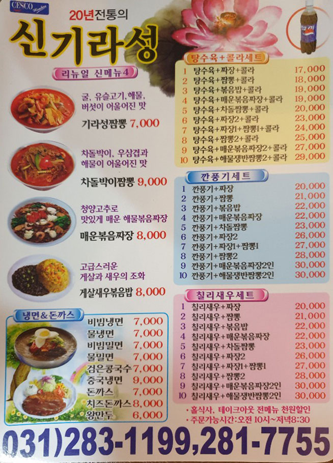 또드림 이미지