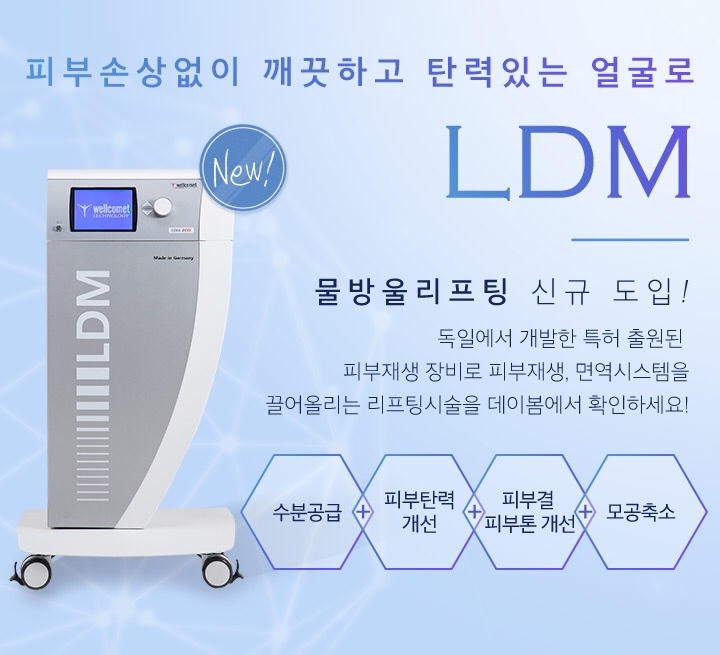 데이봄의원 이미지