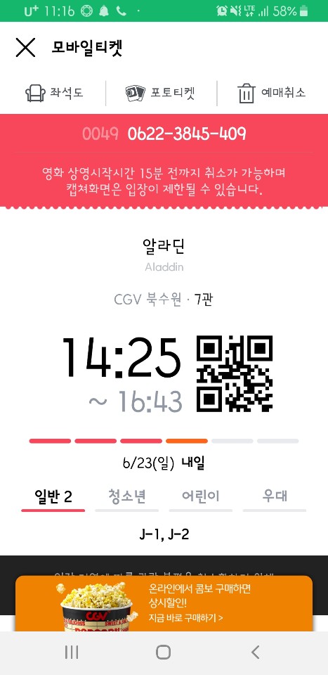 청양수산 이미지