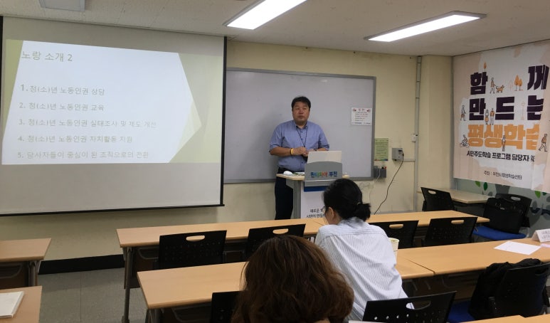 산교육문화공동체 이미지