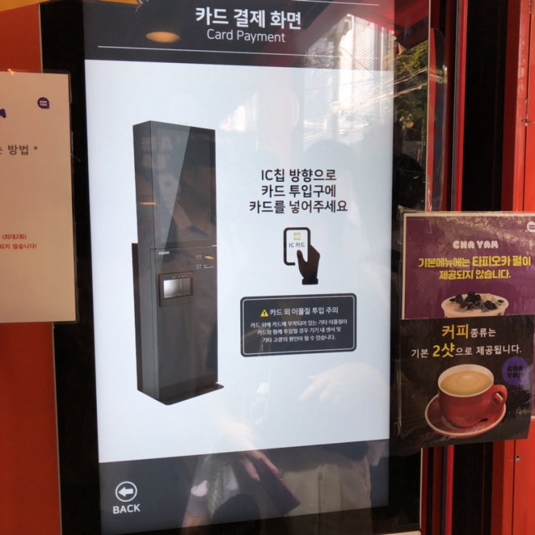 쥬씨/차얌 이미지