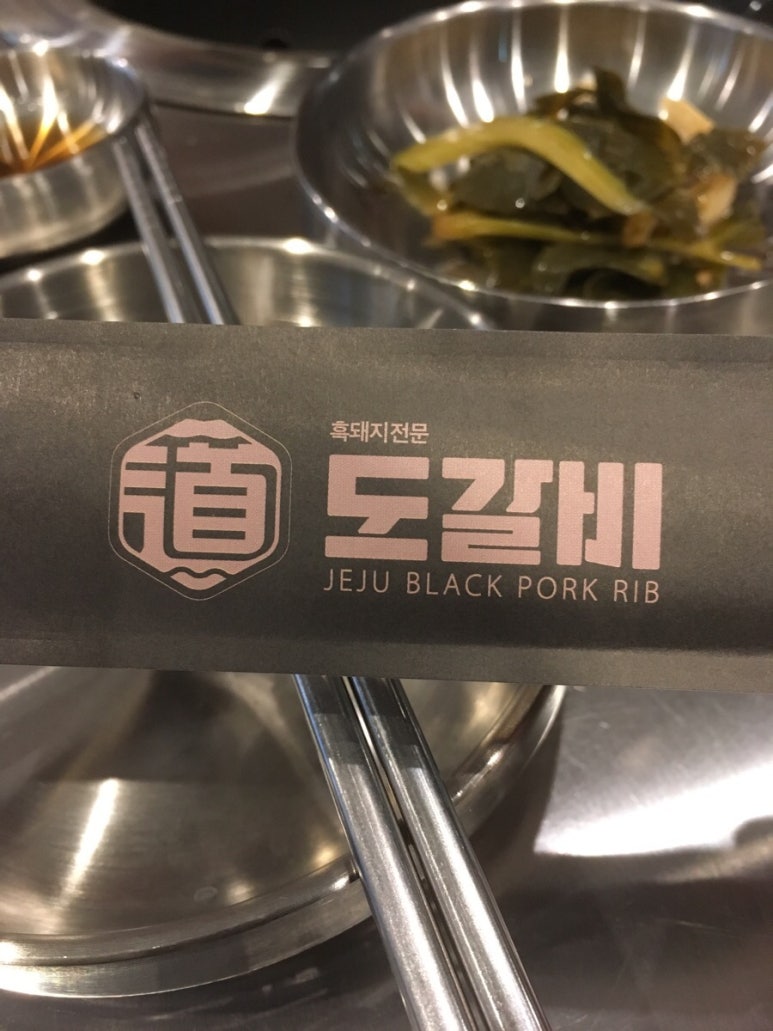 그래피티SAGE 이미지