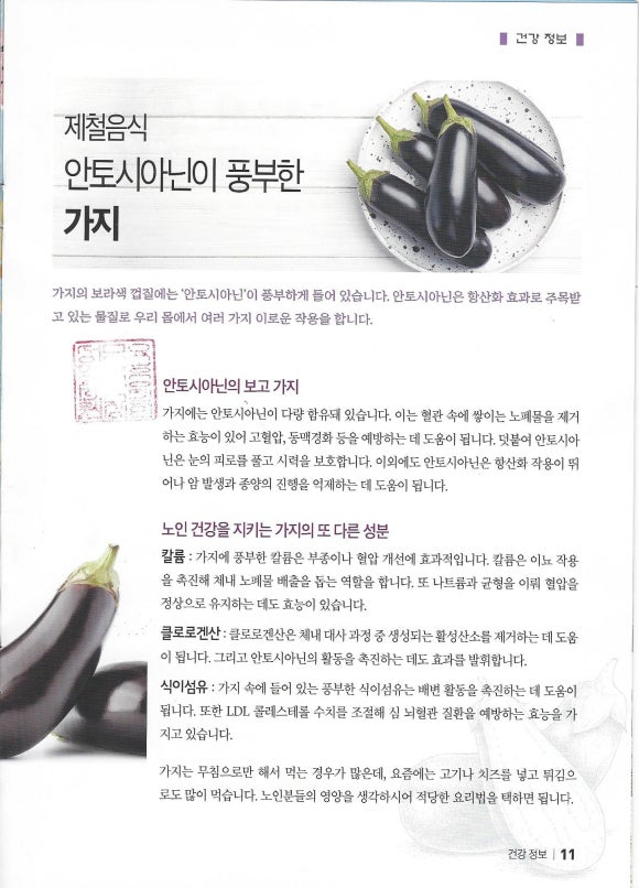 성모요양보호사교육원 이미지