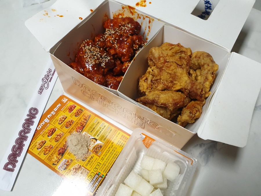 다사랑치킨피자송천 이미지