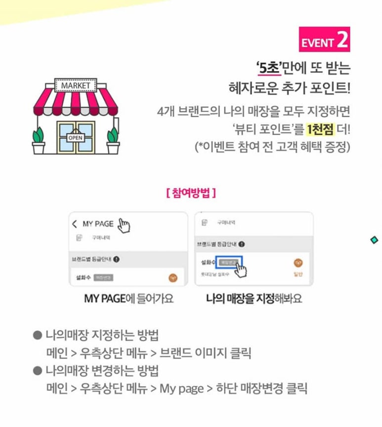 뷰티엔젤 이미지