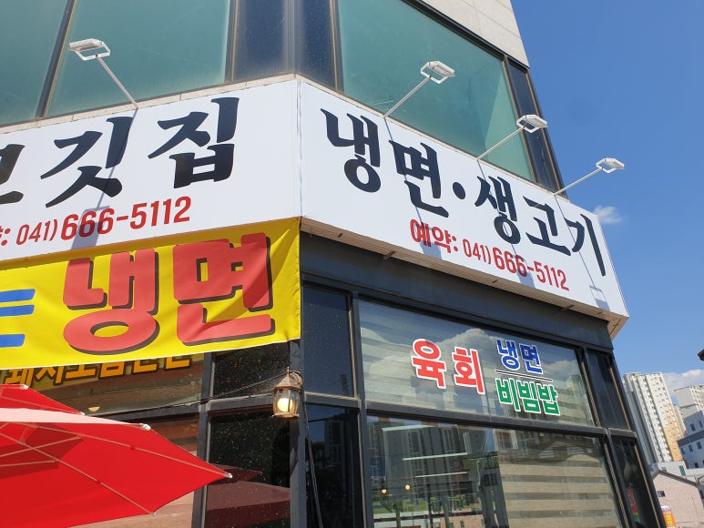 성연가든 이미지