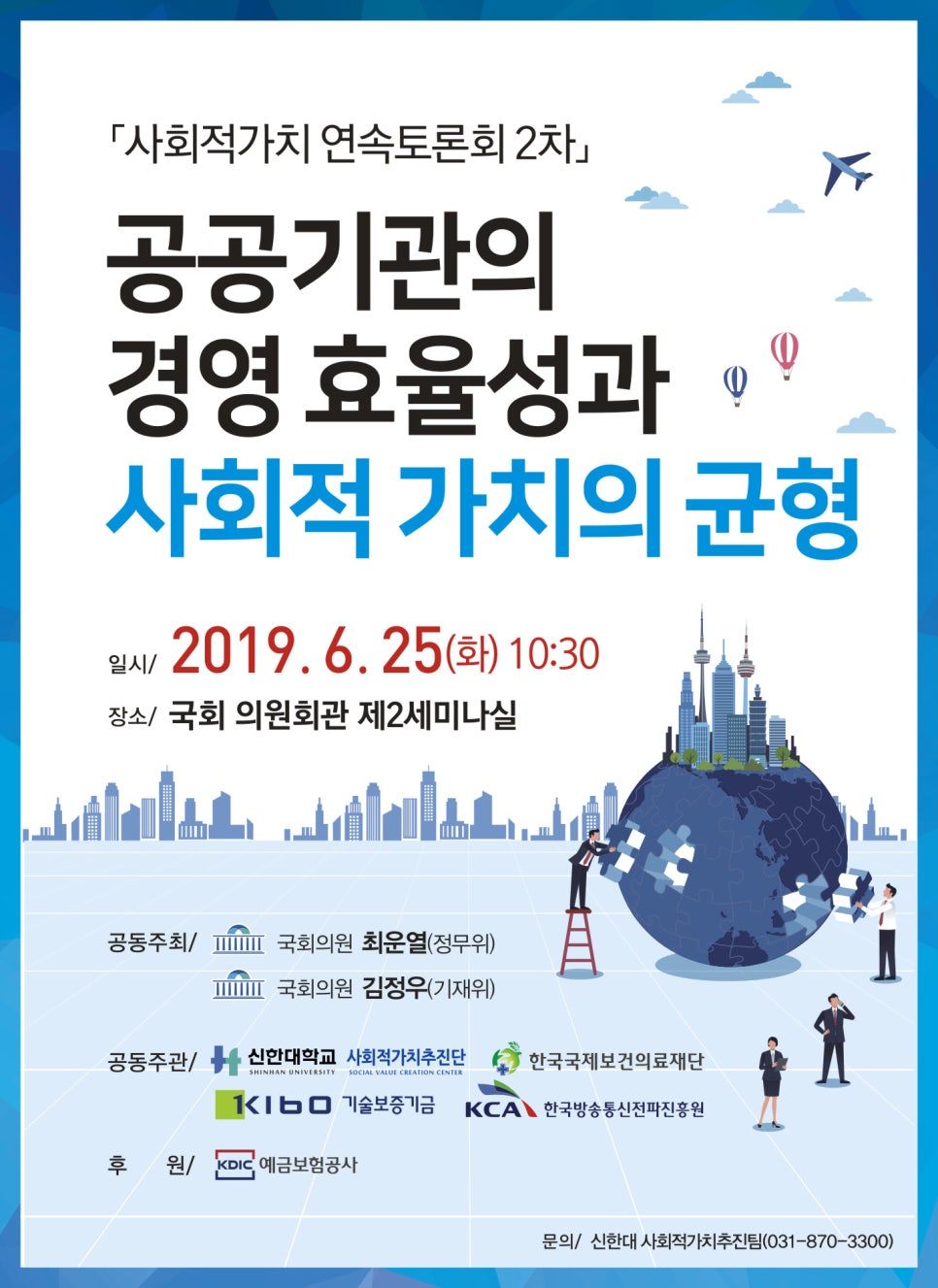 이동규의원 이미지