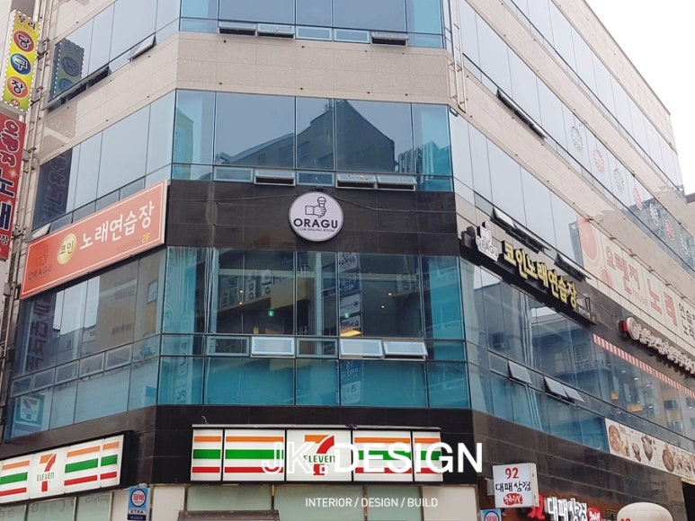 오라노래연습장 이미지
