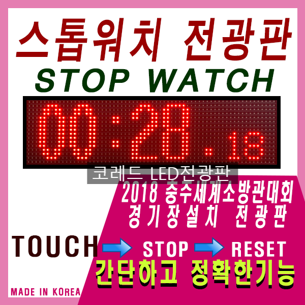 주식회사 코레드 이미지