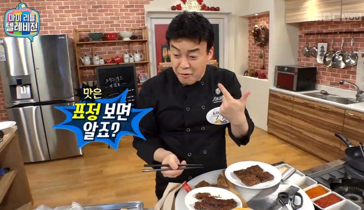 벌떡구이냉면 이미지