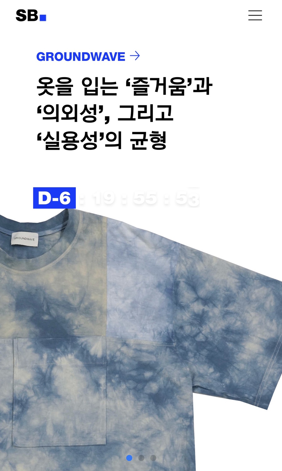 GROUNDWAVE 이미지