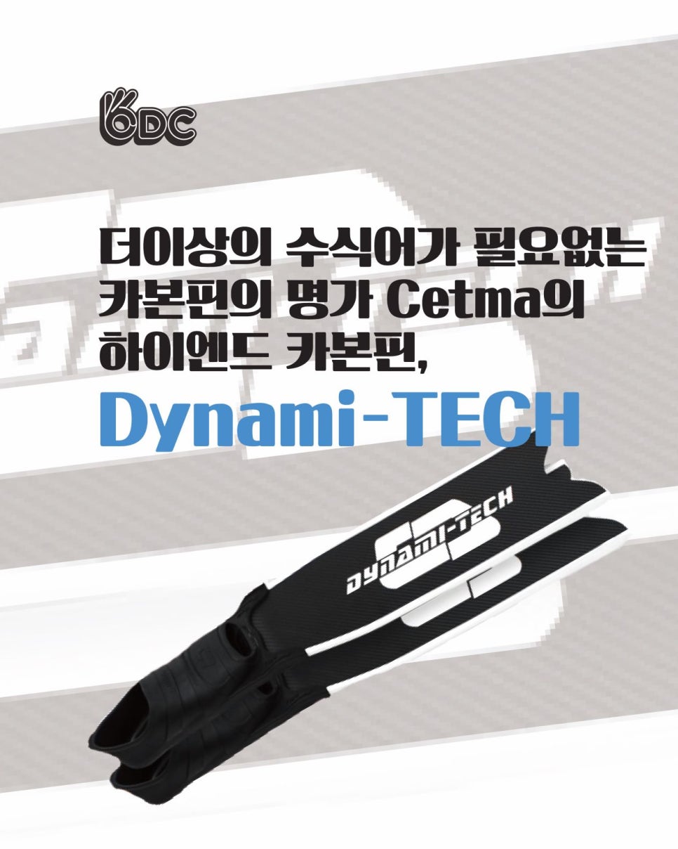미텍코리아 이미지