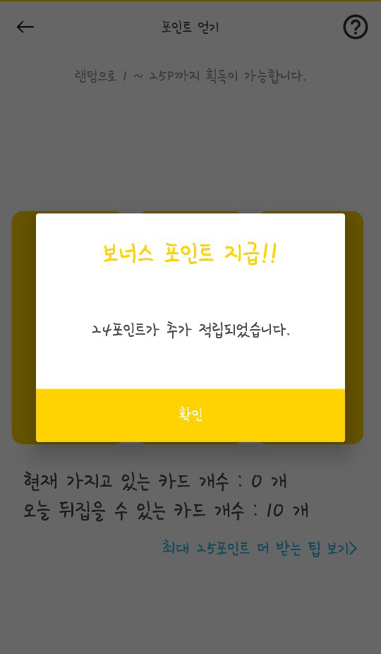 테크로드 이미지