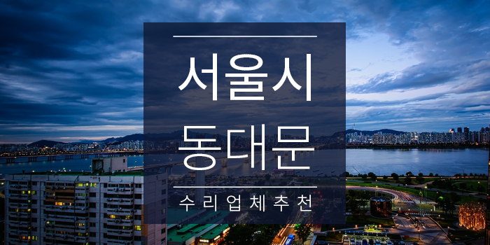 믿음카센타 이미지