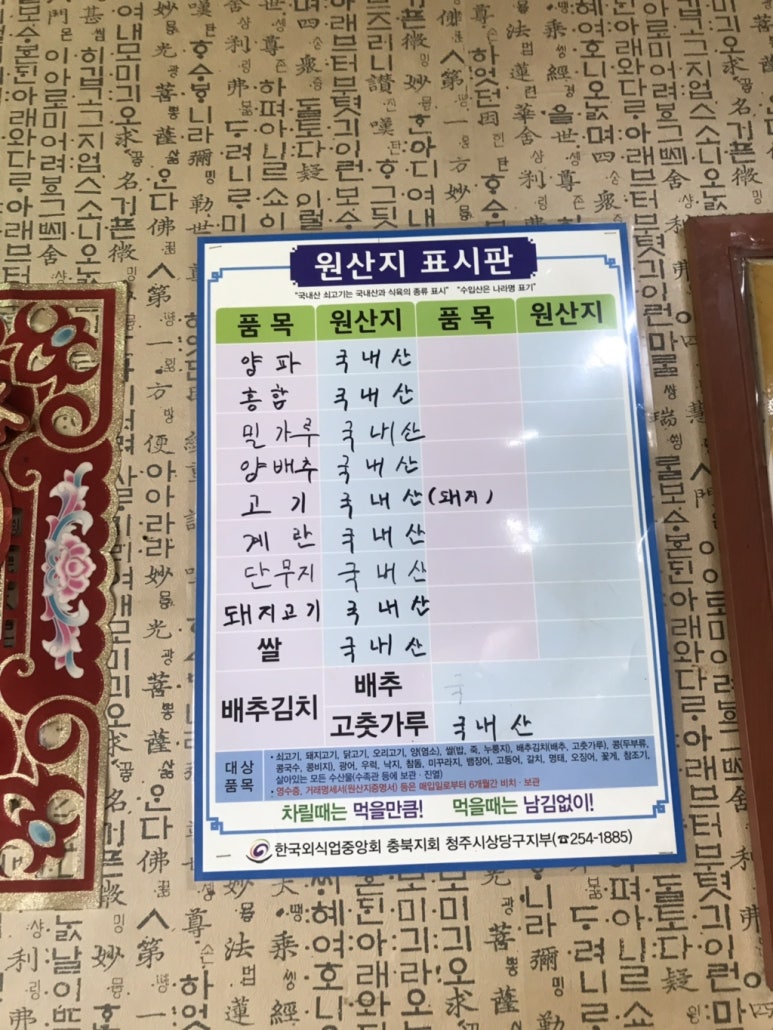 구룡반점 이미지