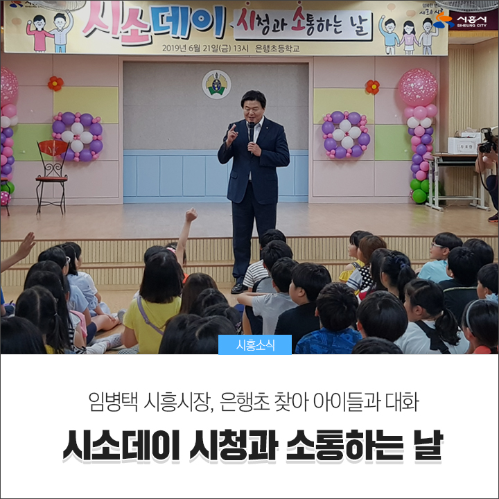 소통하는날 이미지