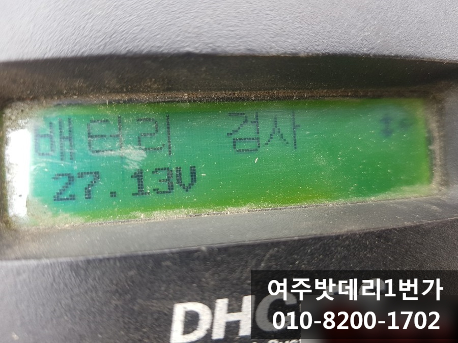 1번가밧데리 이미지